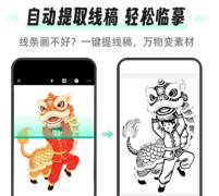 <b>它让孩子们能实正专注于内容创做和美</b>